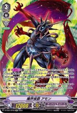 ダークイレギュラーズ - カードラッシュヴァンガード