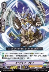カードファイトヴァンガード パワーカウンター 5セット ①