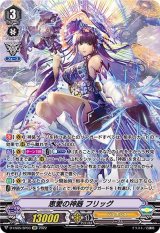 ヴァンガード ジェネシス デッキパーツ ヴァンガード ジェネシス デッキパーツ ヴァンガード ジェネシス