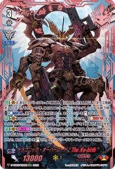 オ*ね様 【海外限定】ドラゴニック・オーバーロード　カードコレクション 秩序を塵と化す炎の咆哮 ｜ 「カードファイト!! ヴァンガード