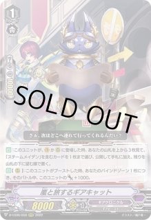 スチームメイデン ティグラット Steam Maiden, Tiglatt | Cardfight!! Vanguard Wiki | Fandom