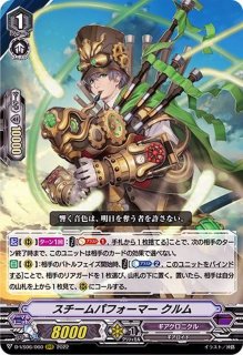 降誕の龍樹ゼフィロギィラ【SEC】{DZ-BT07/SEC06}《その他》 - カード