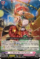 ヴァンガード クリスレインデッキパーツ【韓国語版】 ヴァンガード