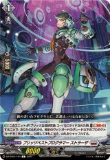 セットアップ ヴェルストラ 2) (Page カードラッシュヴァンガード - カードファイト!! ヴァンガード