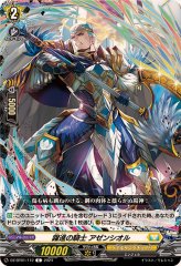 奇跡の運命王レザエル・ヴィータ【RRR】{DZ-BT05/010}《ケテル