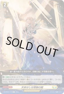 ヴァリションリガー・ドラゴン FR 3枚 61xT-pU0uoL._UF350,350_QL50_.jpg