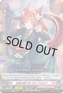 全商品 - カードラッシュヴァンガード (Page 532)