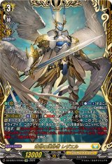 運命大戦 - カードラッシュヴァンガード