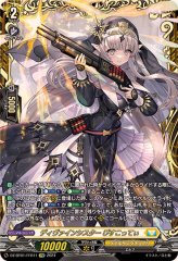 ユースベルク破天黎騎・再鍛【FFR】{DZ-BT08/FFR10}《ケテル