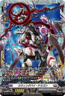 キミの目を見て話せない」赤嶺さん【GCR】{DZ-SS04/GCR12