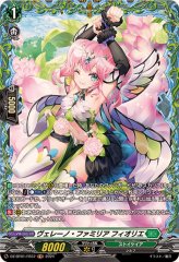 夢刃の剣姫ラスカリア・ヴェレーノ【FFR】{DZ-BT01/FFR13