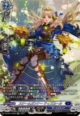 Amazon.co.jp: ヴァンガード 運命大戦 ダズルバブルパラダイス