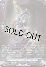 ダイアフルドールデッキ（スリーブ付） ダイアフルドールぷろヴぃでんつぁ【RR】{DZ-BT01/032}《ダーク