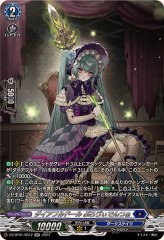 ダイアフルドール・マスターアンドロルド【FFR】{DZ-BT01/FFR04