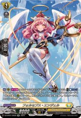 FR 4コン　ヴァンガード　運命大戦　ブラントゲート 運命大戦 - カードラッシュヴァンガード