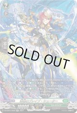 海鳴のブレイブ・シューター【SR】{DZ-BT01/SR30}《ストイケイア