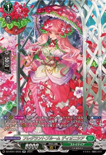 ヴァンガード ライフェル FR Tr！ple×Tr！ck フェネル【ヴァンガードトレカ高価買取