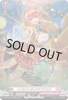 イノセントオレンジアニエス FFR 4枚 イノセントオレンジアニエス - カードラッシュヴァンガード