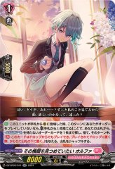 水照の魔導姫ルーテシア【LSR】{DZ-LBT01/LSR07}《リリカル