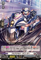 パワーカウンター『赤』2個セット【-】{-}《サプライ》