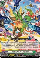 ストイケイア - カードラッシュヴァンガード (Page 8) ストイケイア - カードラッシュヴァンガード (Page 8)