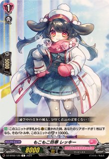潮騒とわいらいと【H】{D-LBT01/H24}《リリカルモナステリオ》