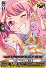 10thanniversaryRoselia白金燐子【EX】{DZ-BT10/EX20}《その他