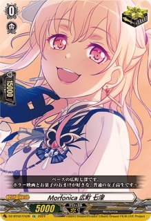 Voice Actor Card Collection VOL.13 進藤あまね「あまねす