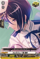 ファントム・ブラスター・オーバーロード【SEC】{D-BT05/SEC02