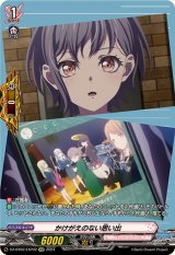 ヴァンガード MyGO!!!!! トリガー ヴァンガード MyGO!!!!! トリガー EX 各1枚 MyGO!!!!!椎名立希(サイン