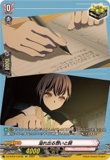 ヴァンガード MyGoトリガー Amazon.co.jp: ヴァンガード 無幻双刻 MyGO!!!!! 千早 愛音(EX