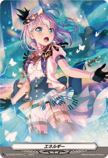 画像1: 〔状態A-〕エネルギー(倉田ましろ)【EXP】{DZ-BT02/EXP15}《その他》 (1)