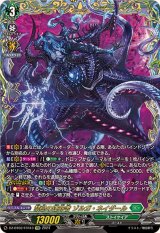 EX Roselia 氷川 紗夜(サイン入り) 販売 | [DZBT02] 無幻双刻