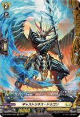 全商品 - カードラッシュヴァンガード