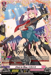 状態A-〕ショップ常連の女の子スイナ【RRR】{DZ-SS04/021}《コロコロ