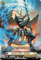 ユースベルク - カードラッシュヴァンガード