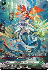 正規品販売！ ストイケイア - 10) (Page カードラッシュヴァンガード カードファイト!! ヴァンガード
