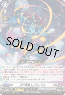 Amazon.co.jp: ヴァンガード 無幻双刻 ヴェレーノ・ソルダート