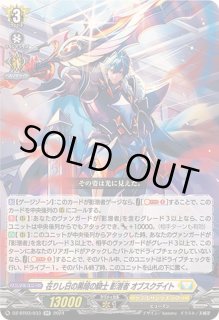 ヴァンガード アトラクションチケット 六王院スズネ 36枚 (使用済) スリーブ】ブシロード スリーブコレクション ミニ・774 カード
