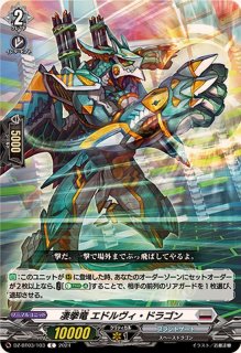 ファルケイト・パフォーマー【RR】{D-BT07/021}《ダークステイツ》