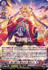 ぶいすぽっ! - カードラッシュヴァンガード ぶいすぽっ! - カードラッシュヴァンガード