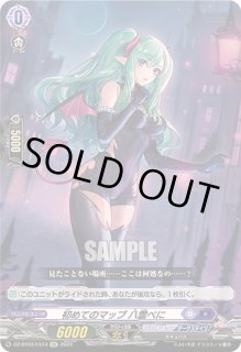 ぶいすぽ - カードラッシュヴァンガード (Page 2) ぶいすぽ - カードラッシュヴァンガード (Page 2)