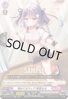 ぶいすぽ - カードラッシュヴァンガード (Page 2) ぶいすぽ - カードラッシュヴァンガード (Page 2)