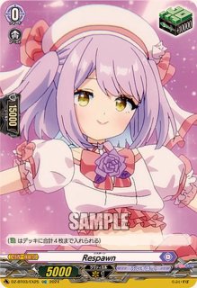 凶眼竜皇アマナグルジオ・マスクス【SEC】{D-BT12/SEC02