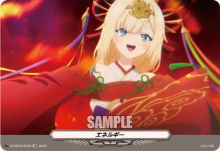 PolyPhonicOverDriveアルティサリア【SR】{DZ-BT07/SR36}《リリカル