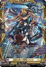 次元超躍 - カードラッシュヴァンガード