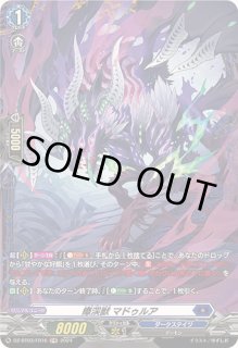 新弾 商品検索 | ドラゴンスター | ヴァンガード