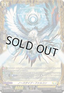 041/066 U Slither Wing / チヲハウハネ - SV4K