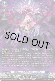 ヴァンガード通販 カードラッシュ (Page 2)