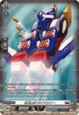 Amazon.co.jp: ヴァンガード overDress 五大世紀の黎明 柩機の兵